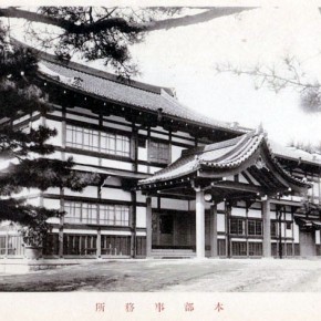 Dai Nippon Butoku Kai